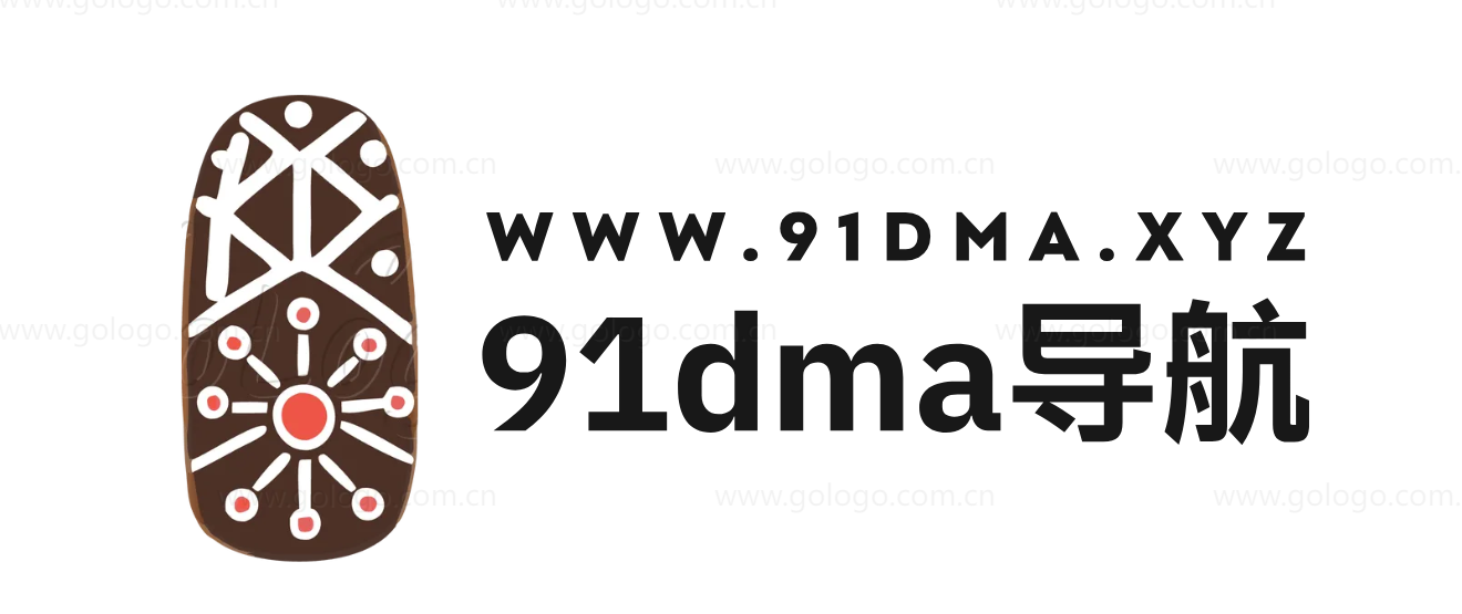 91dma免费DMA软件固件大全，公益DMA软件固件大全，游戏免费dma软件，公益dma大全，dma固件，dma分享，公益dma，公益固件，免费dma，免费固件